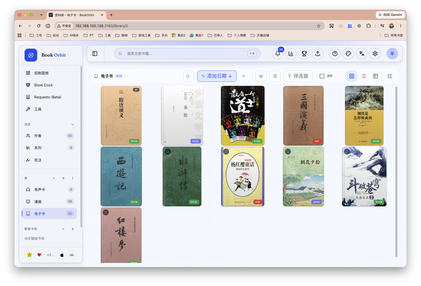 截屏2026-09-23 17.50.08.png