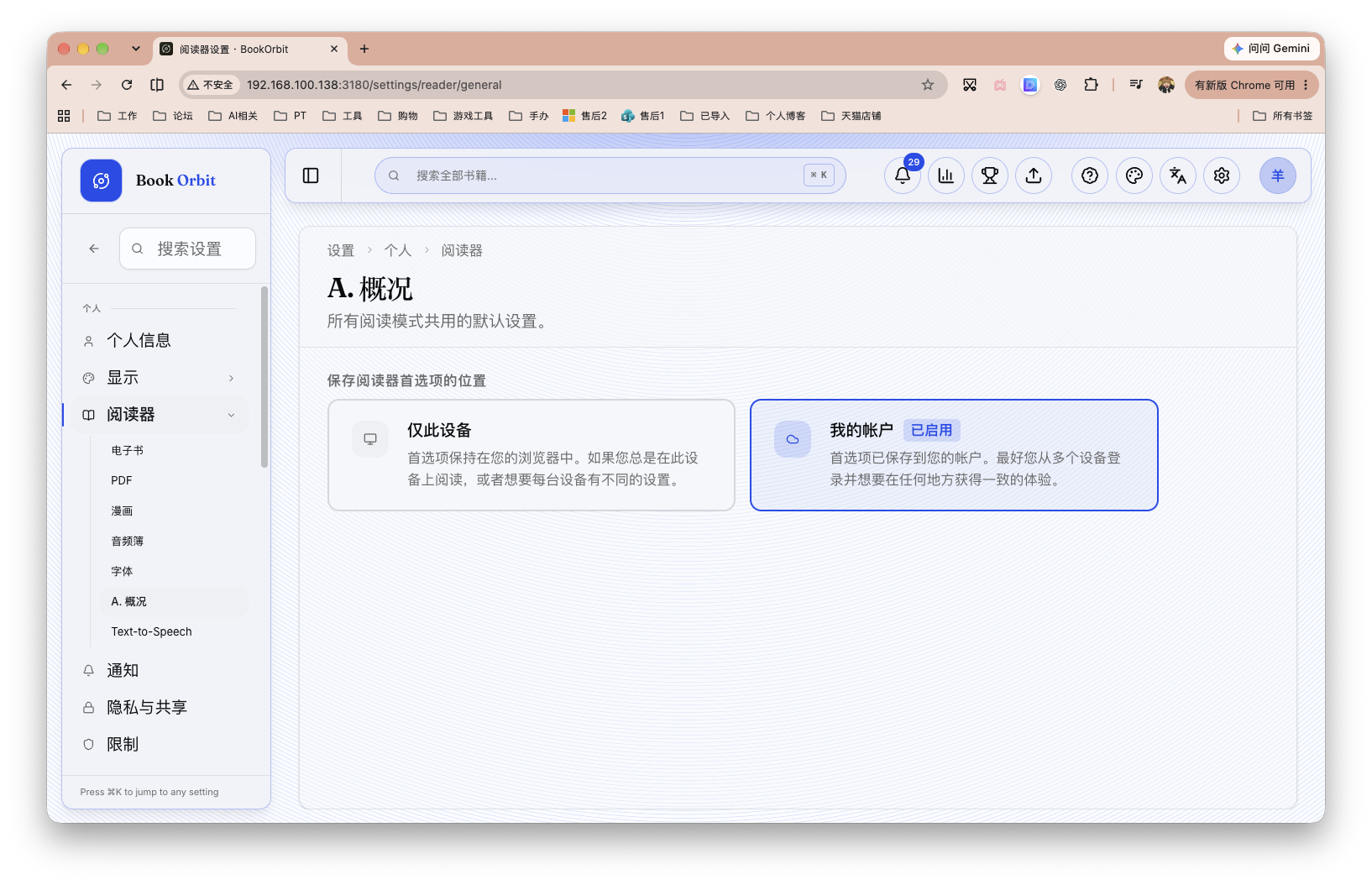截屏2026-09-24 09.47.28.png