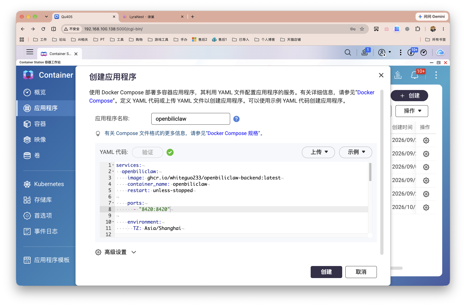 截屏2026-10-12 16.27.27.png