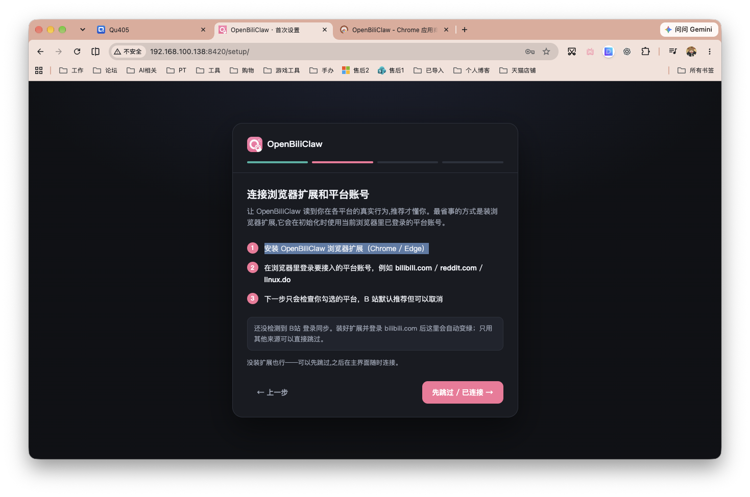 截屏2026-10-13 10.45.32.png
