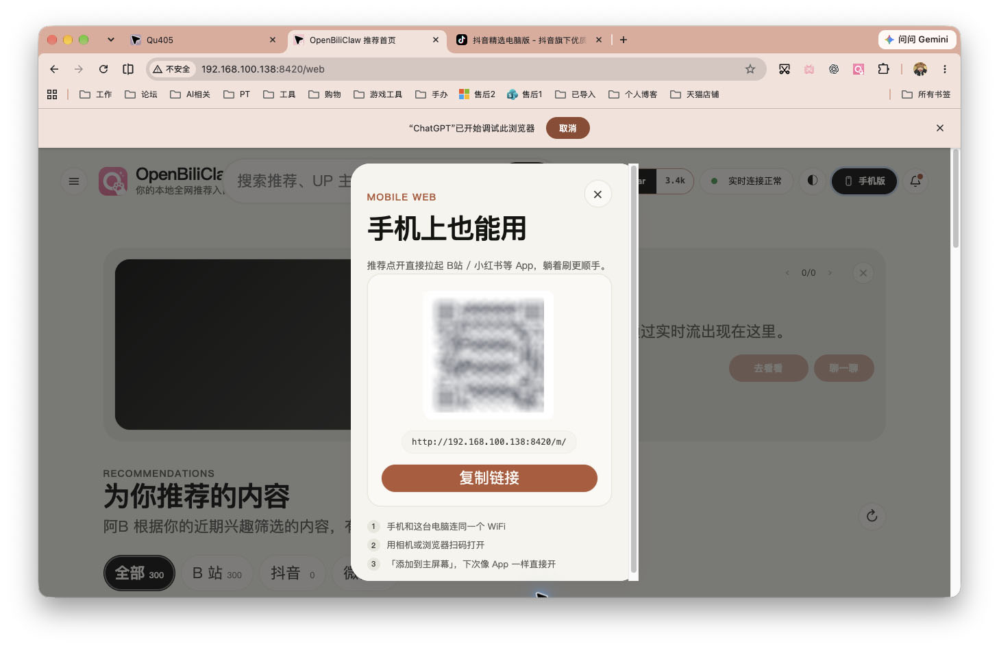 截屏2026-10-13 13.33.33 拷贝.jpg