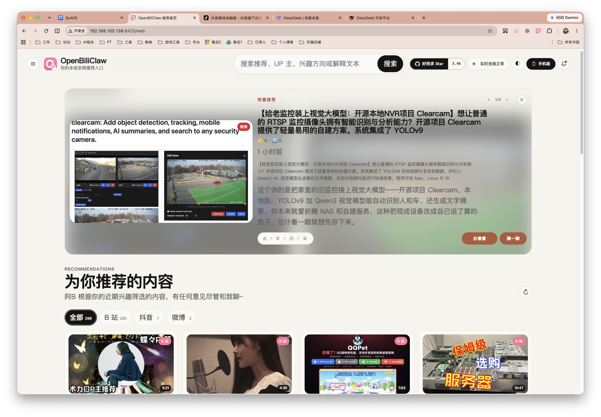 截屏2026-10-13 17.29.00.png