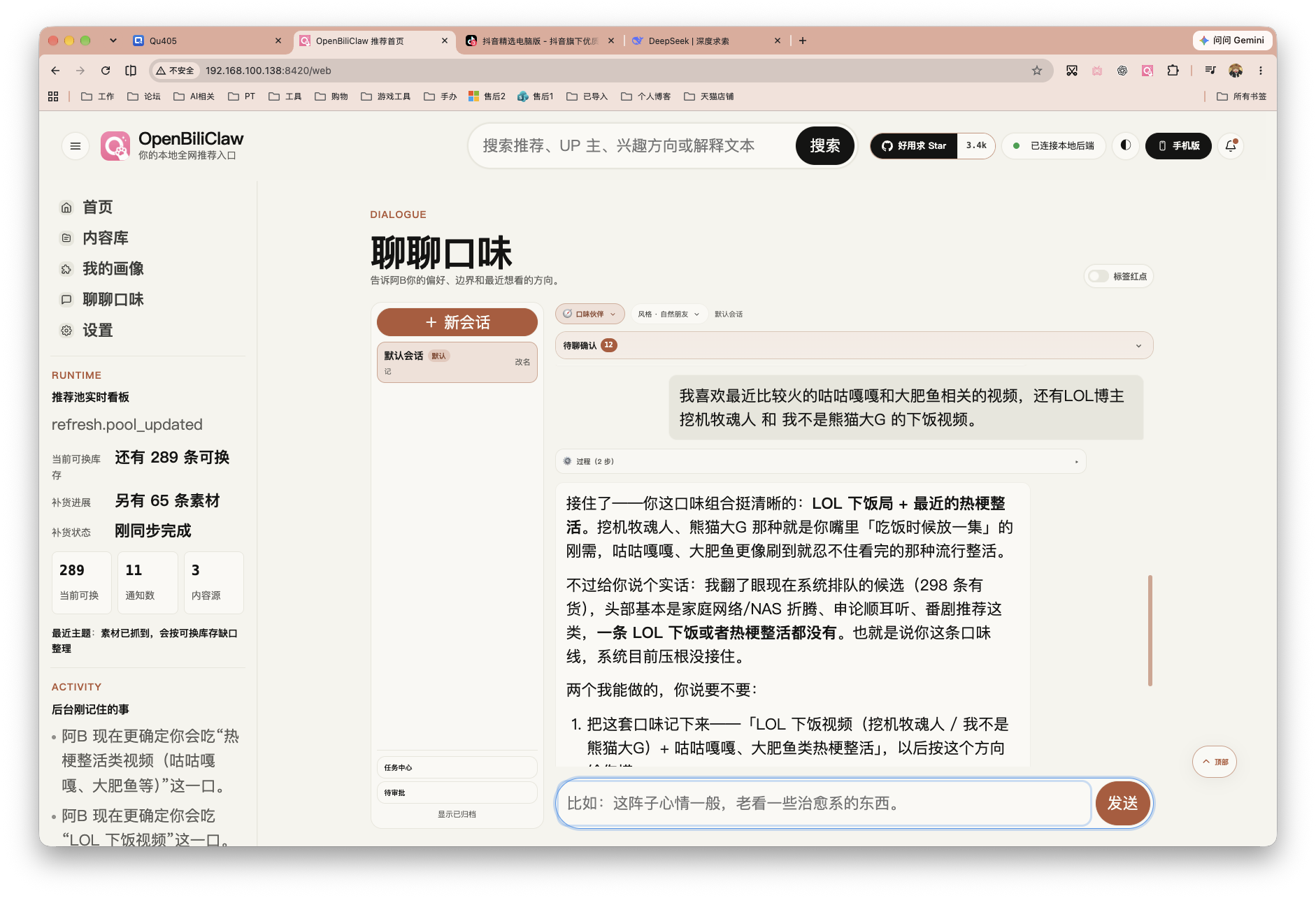 截屏2026-10-14 13.17.59.png