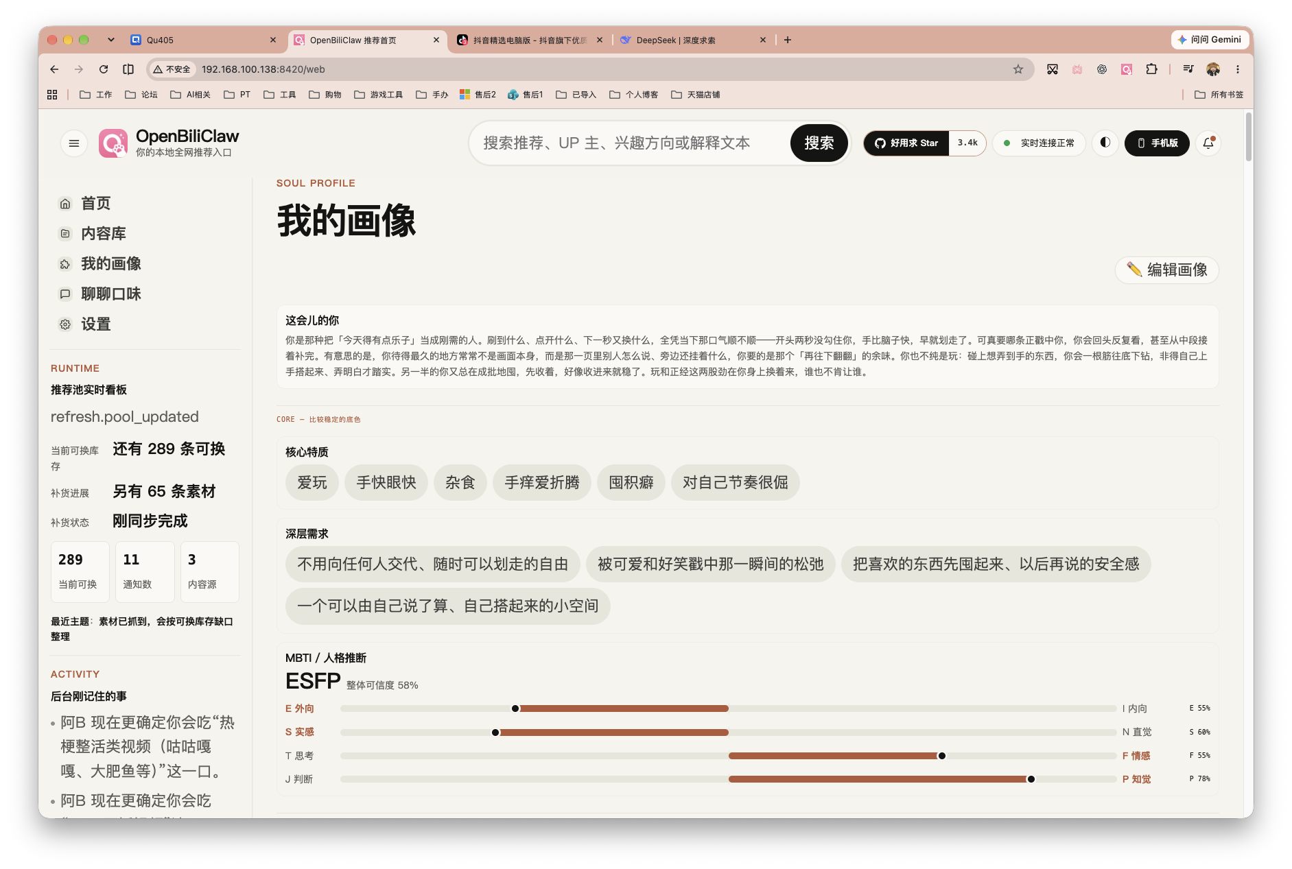 截屏2026-10-14 13.19.23.png