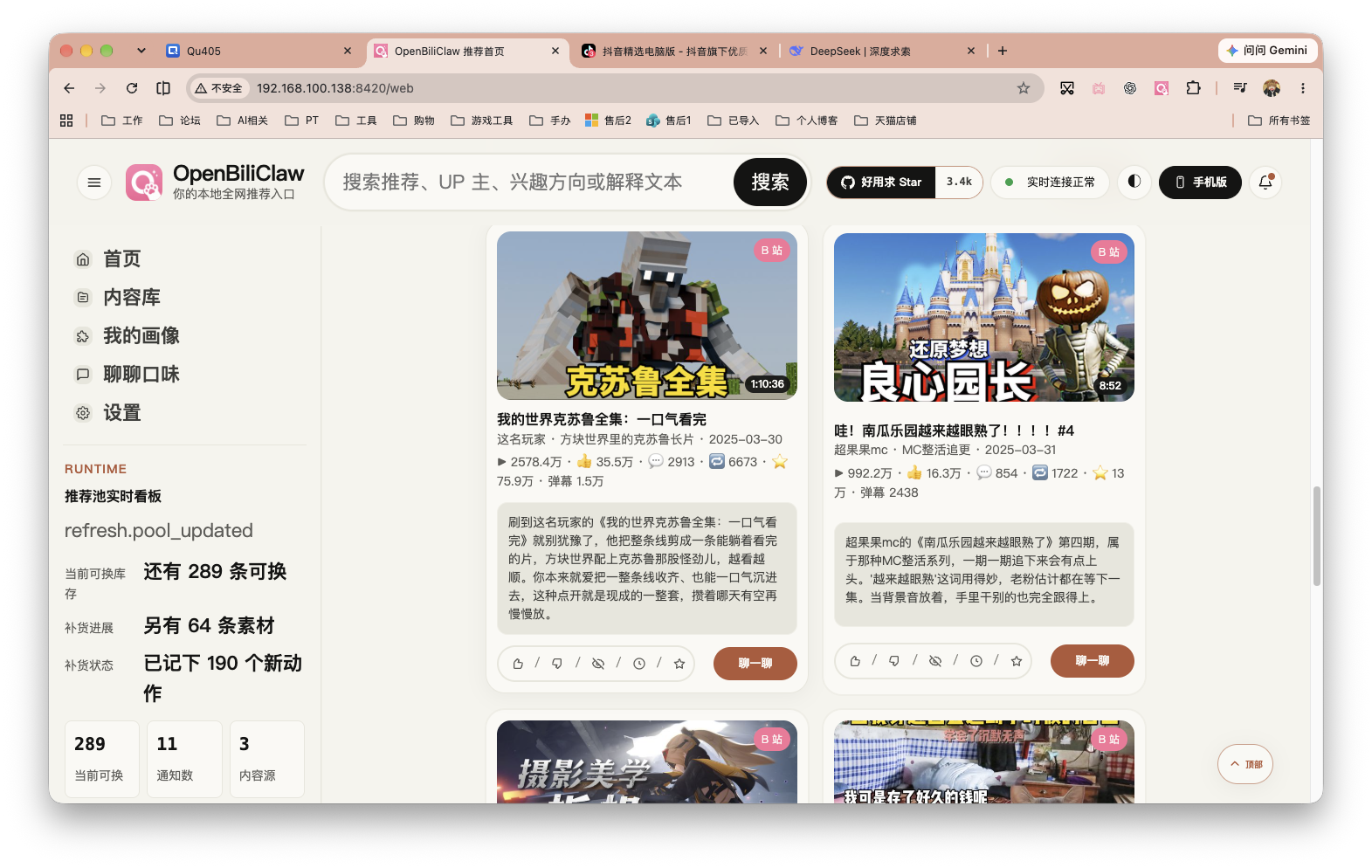 截屏2026-10-14 13.37.30.png