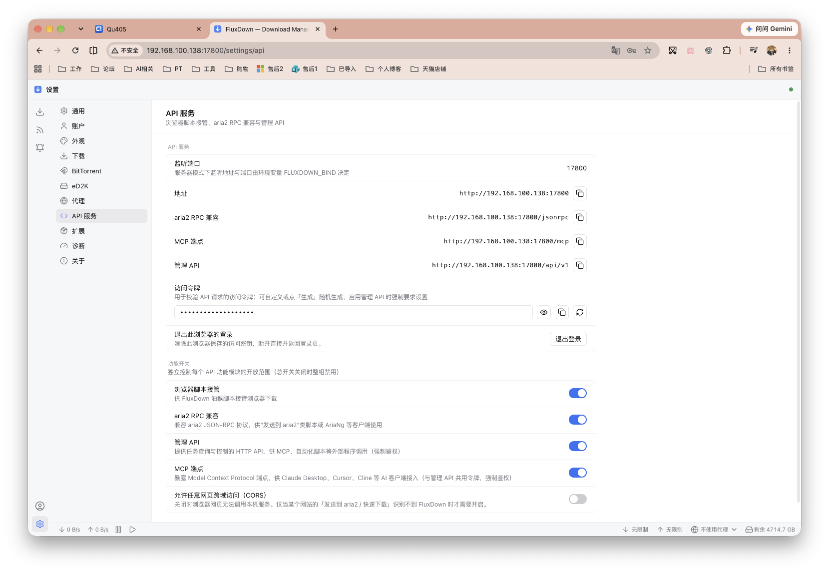 截屏2026-10-23 14.16.31.png