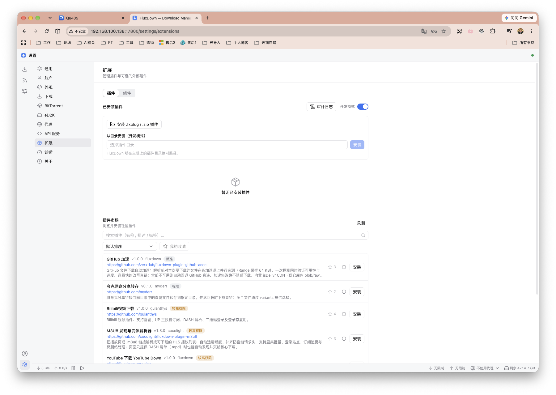截屏2026-10-23 14.16.48.png