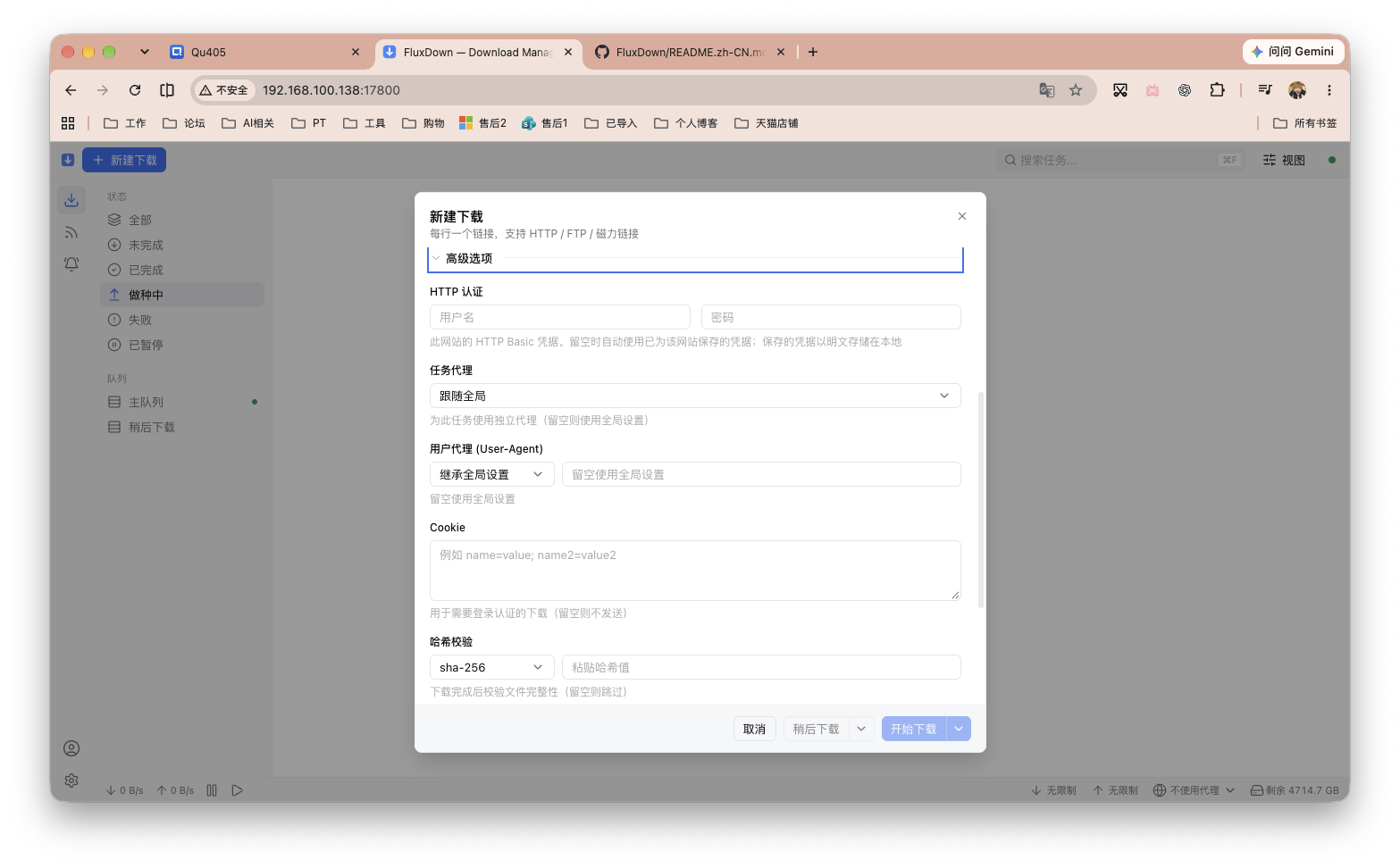 截屏2026-10-23 15.30.33.png
