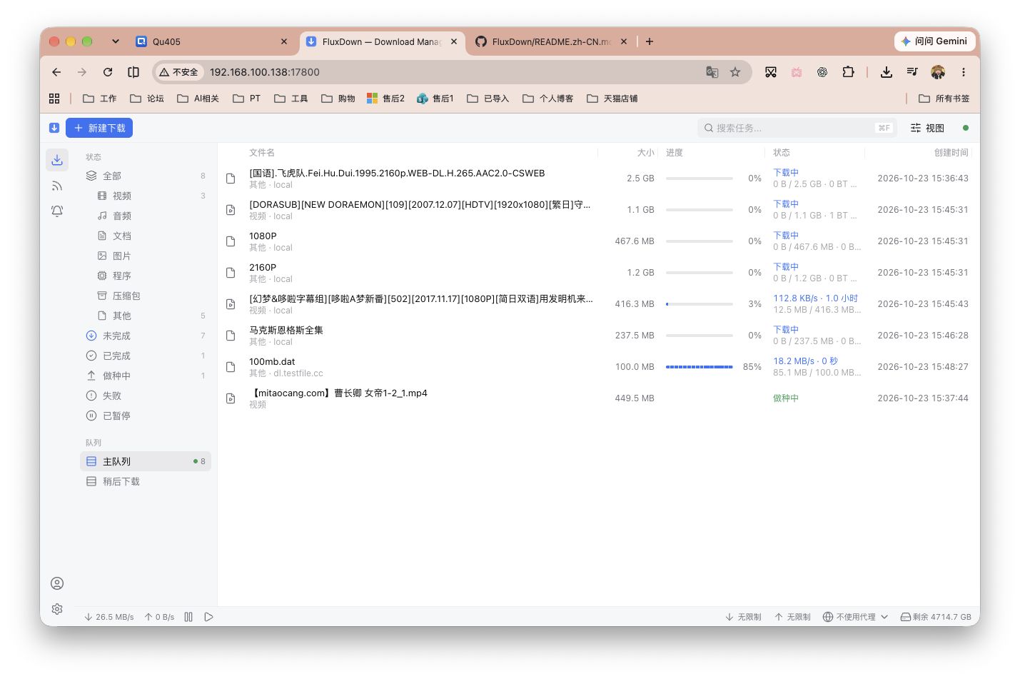 截屏2026-10-23 15.48.33.png