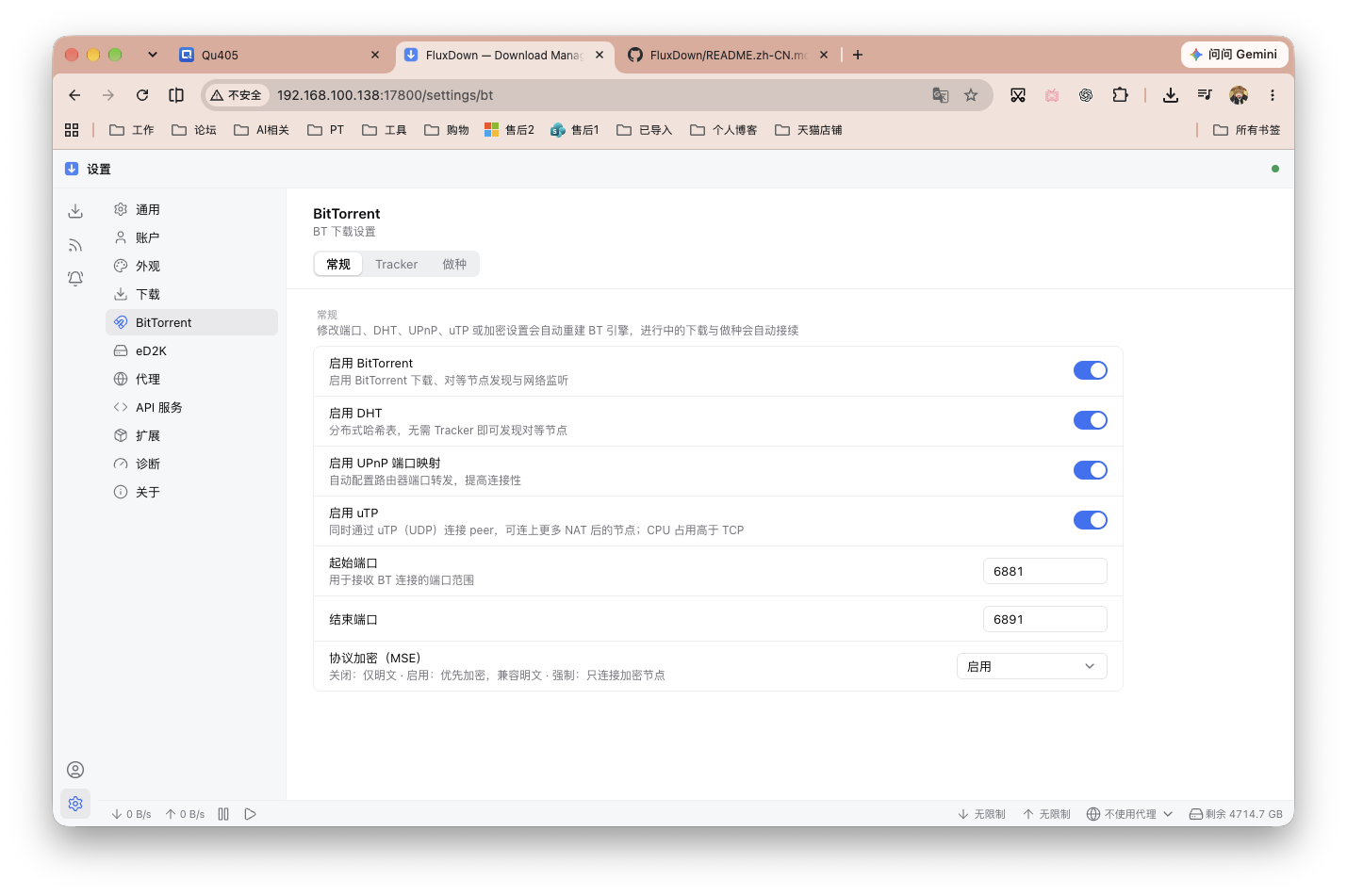 截屏2026-10-23 15.55.00.png