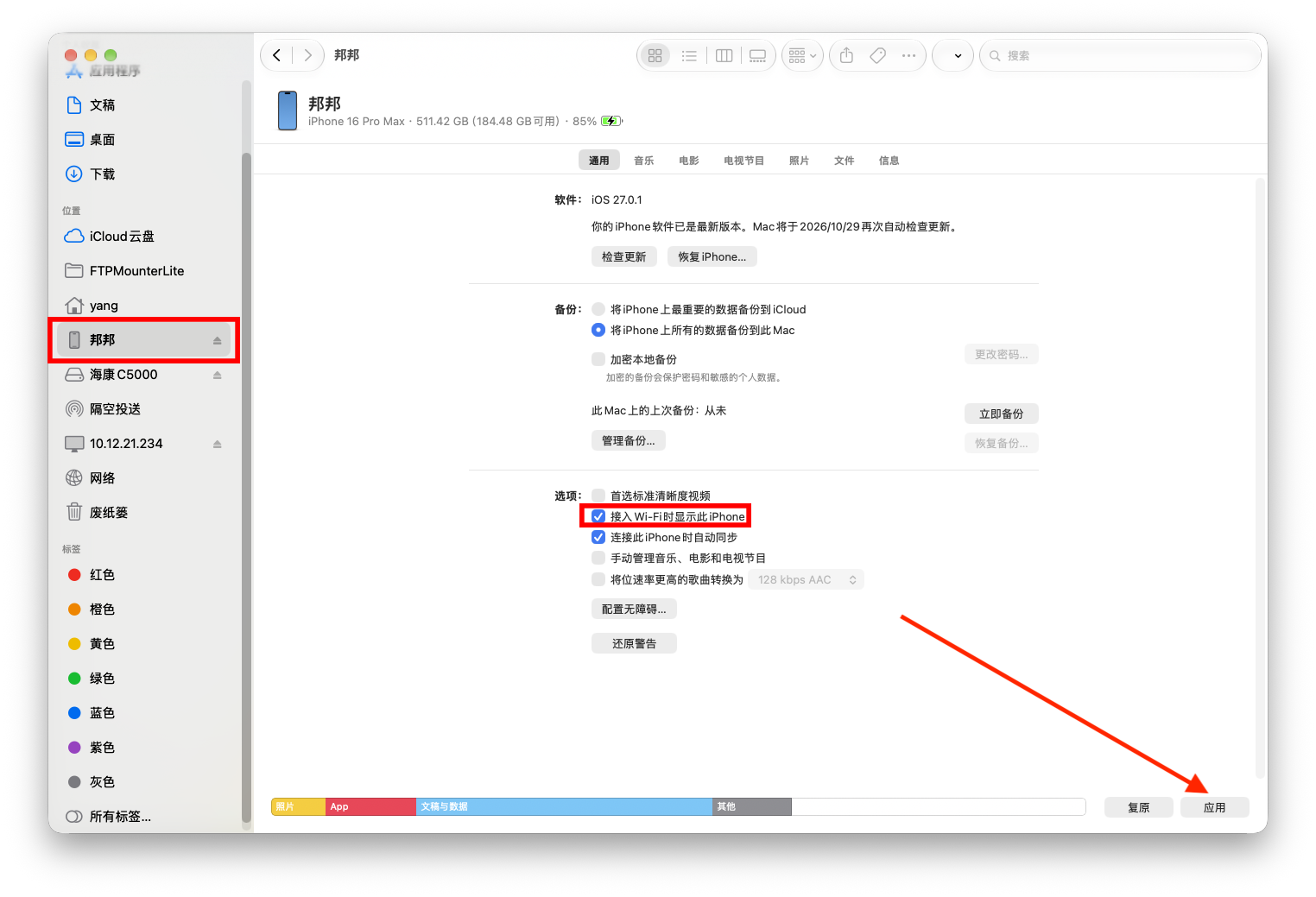 截屏2026-10-28 10.33.51 拷贝.png