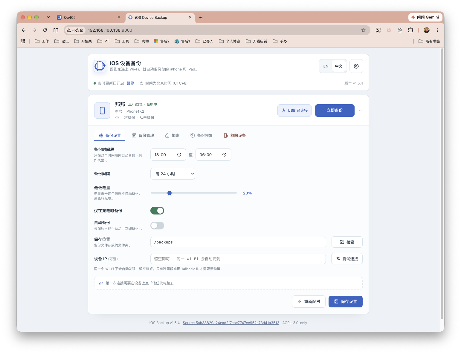 截屏2026-10-28 11.41.04.png
