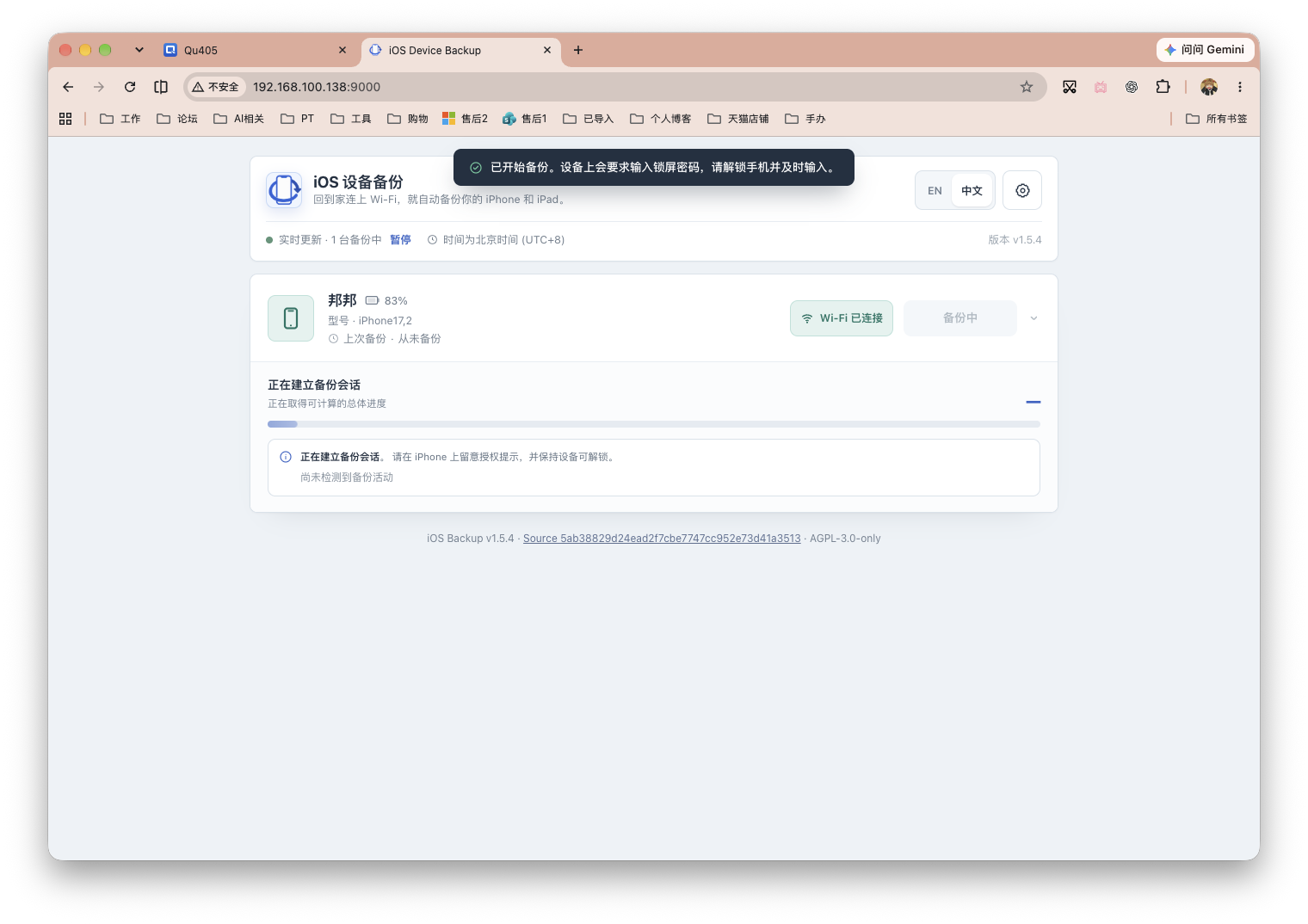 截屏2026-10-28 11.49.01.png