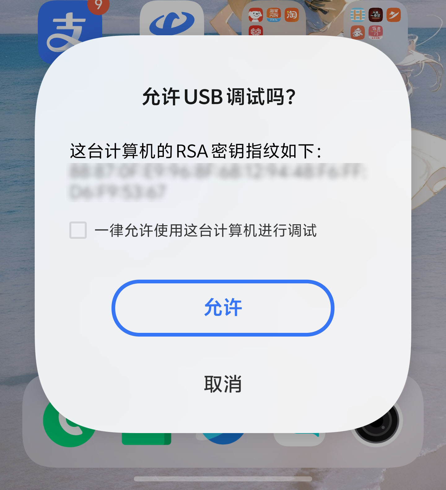 458d9207fef09b98c07a446cb1663e73 拷贝.jpg