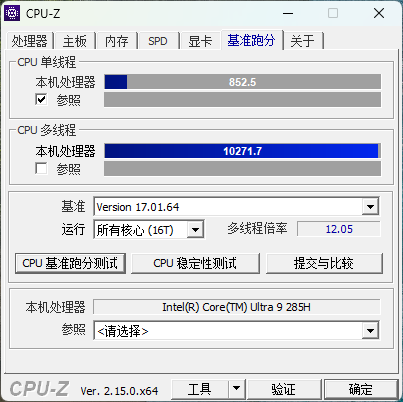 CPU基准跑分测试.png