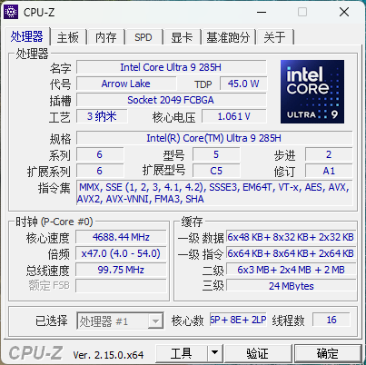 CPU-Z.png