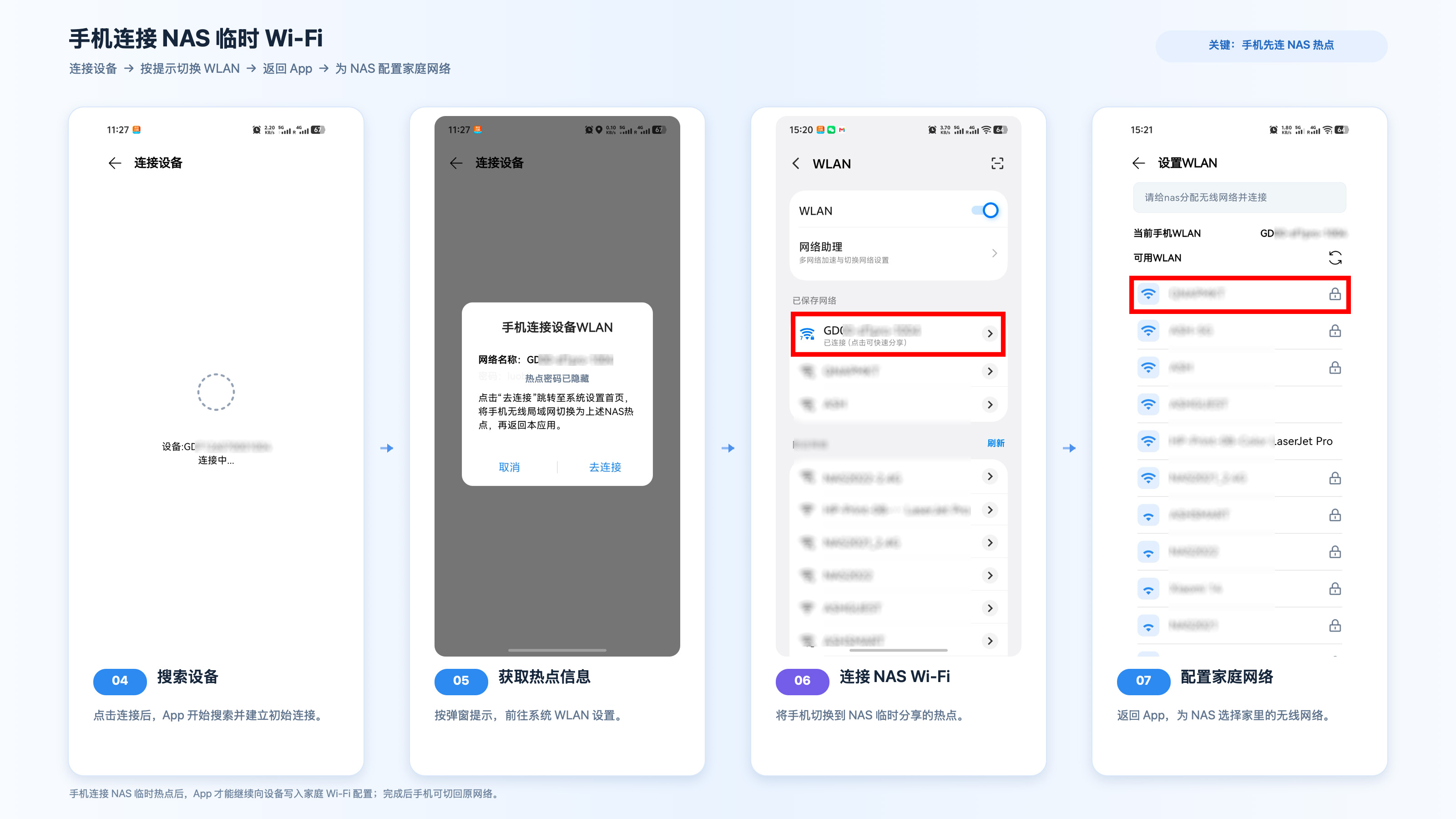 Codex 图像 2026年8月19日 18_33_53 拷贝.jpg