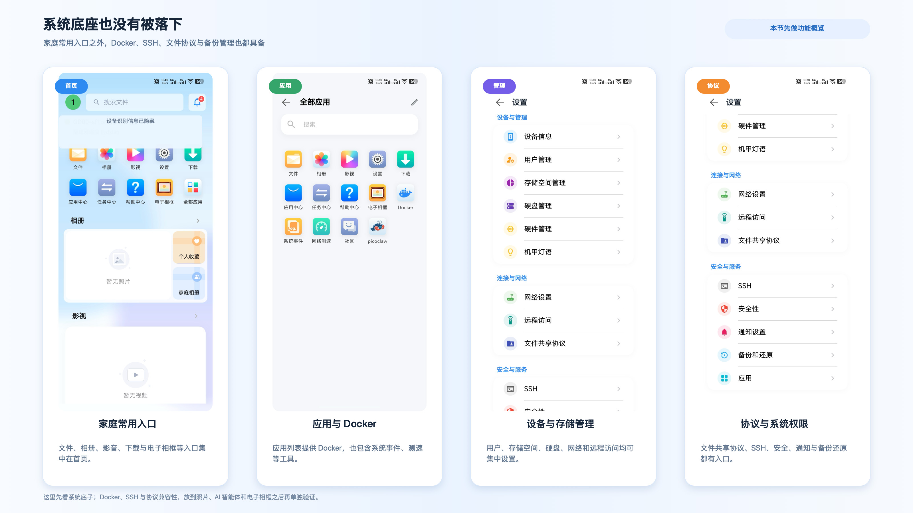 Codex 图像 2026年8月19日 19_46_48 拷贝.jpg
