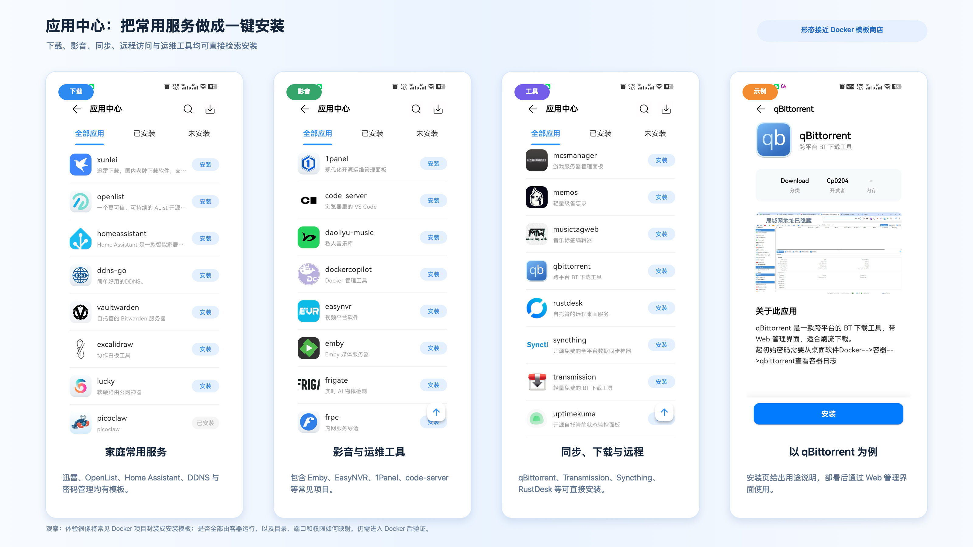 Codex 图像 2026年8月19日 20_00_34 拷贝.jpg