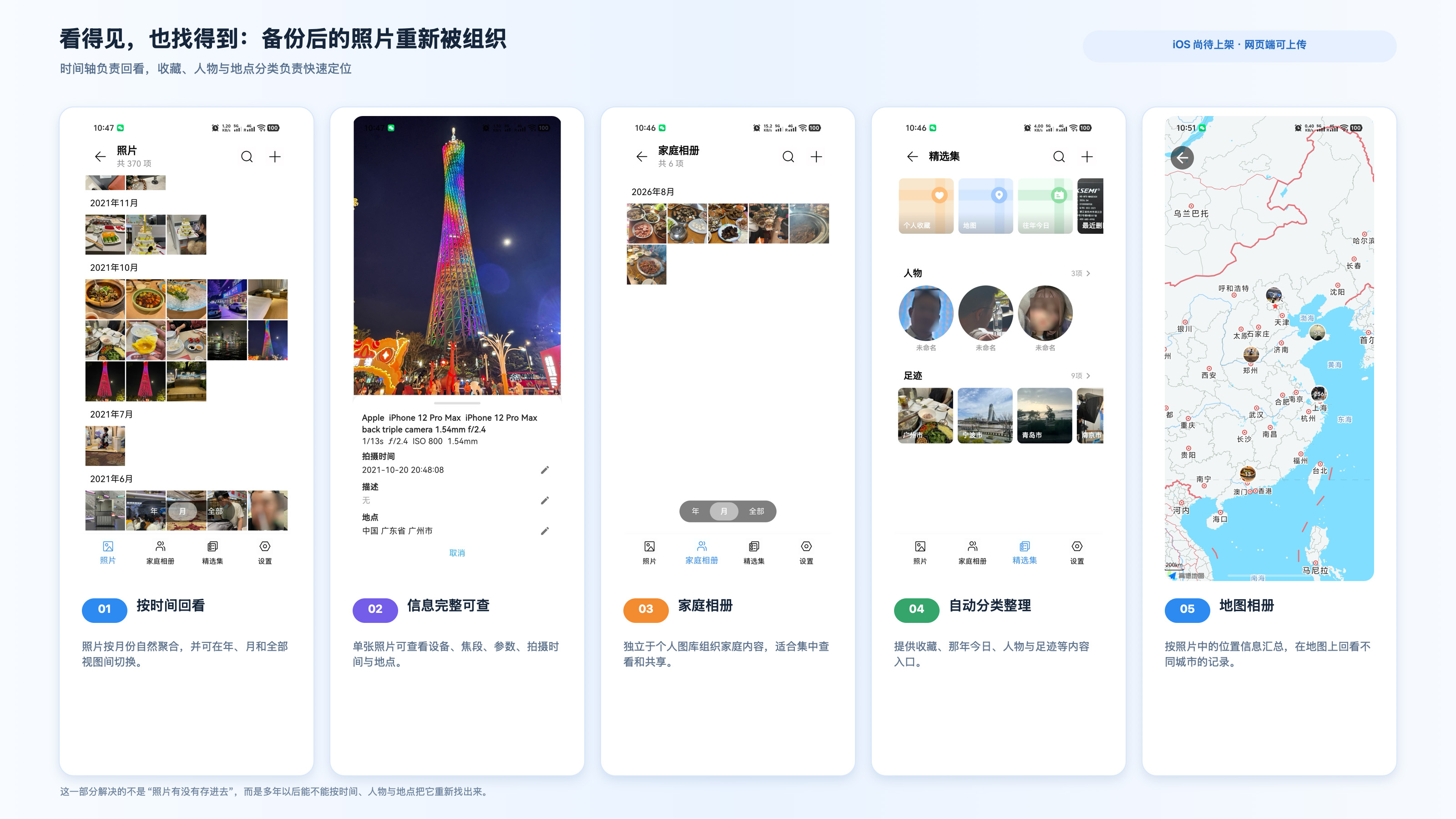 Codex 图像 2026年8月20日 11_04_37 拷贝.jpg
