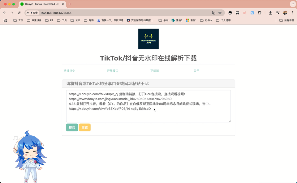 Jietu20250605-100438-HD.gif