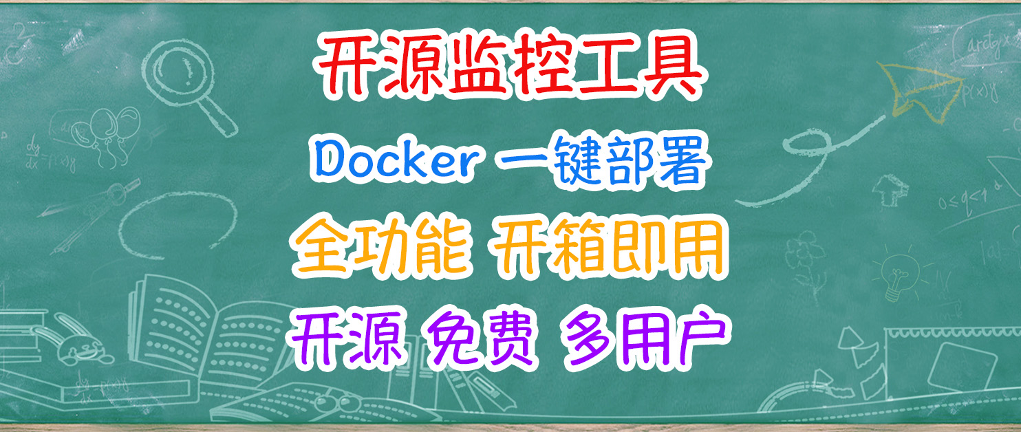 服务挂壁秒知道，一站式开源监控面板 Lunalytics 了解一下～