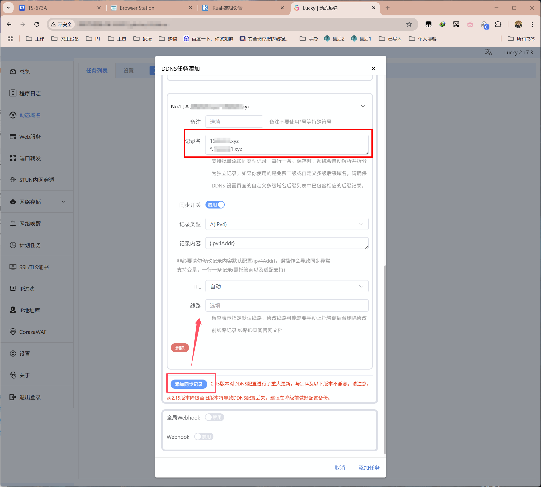 QQ20250519-224550 拷贝.png