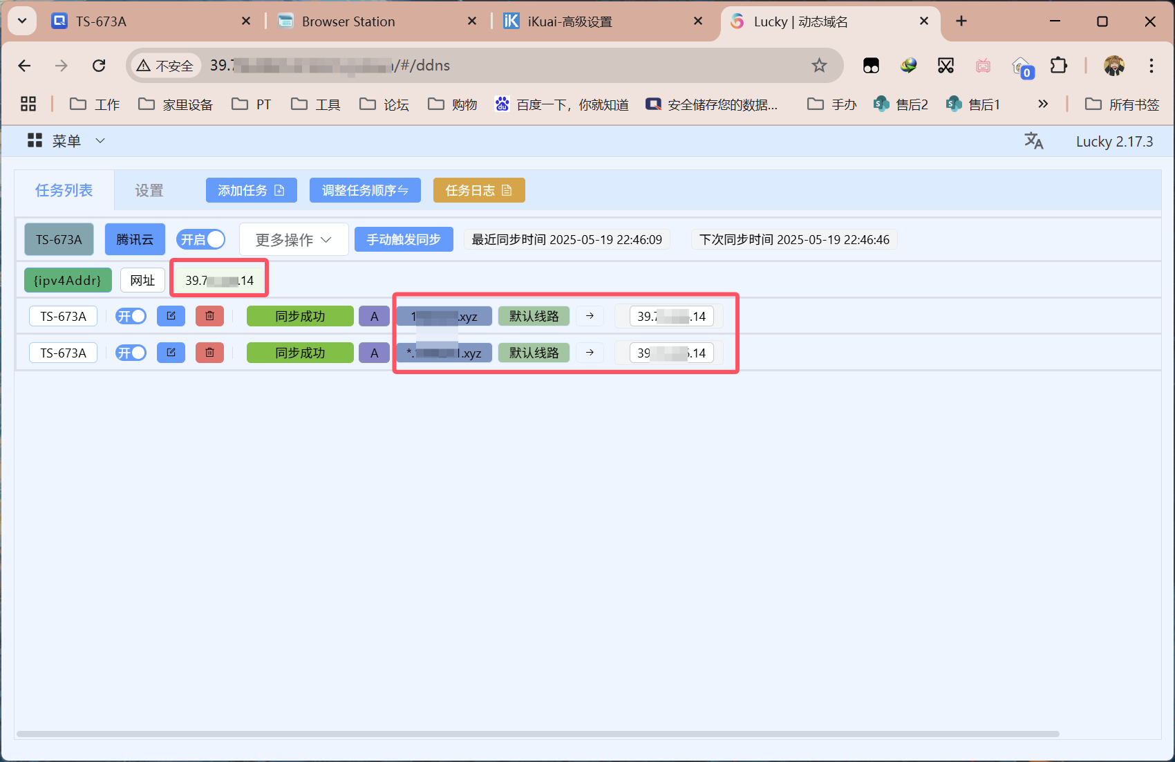 QQ20250519-224701.png