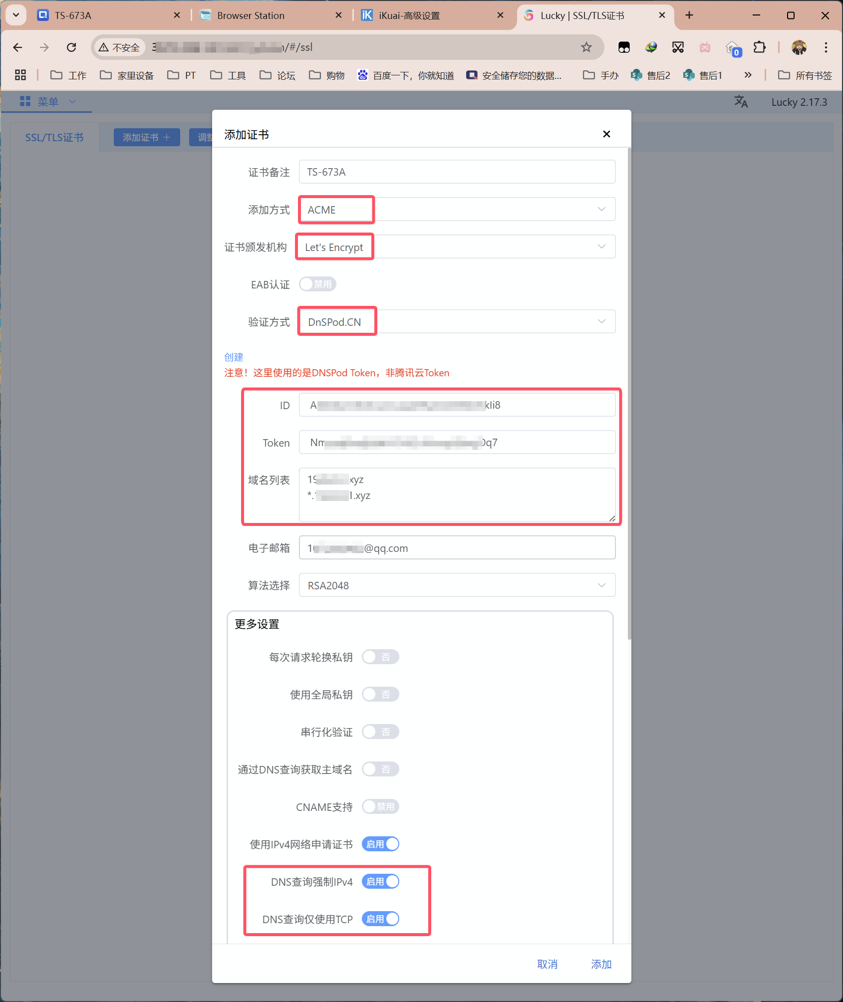 QQ20250519-225012-stiw.png