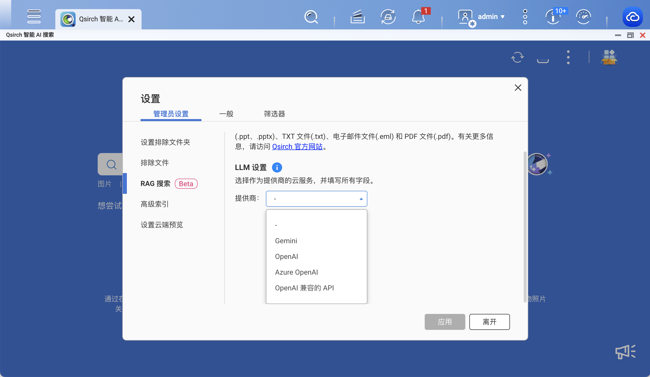 QQ20250612-104745.png