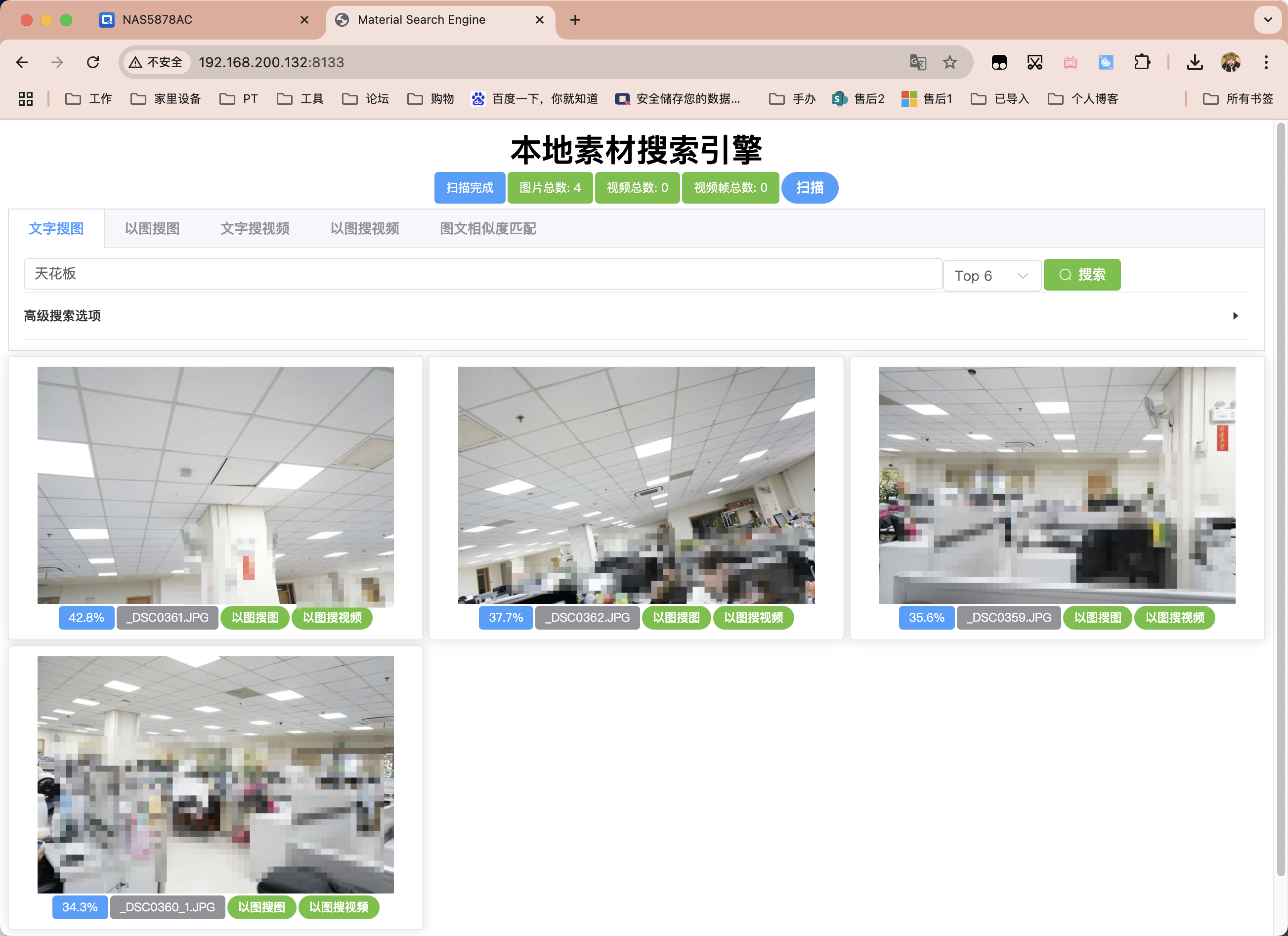 QQ20250612-135542.png