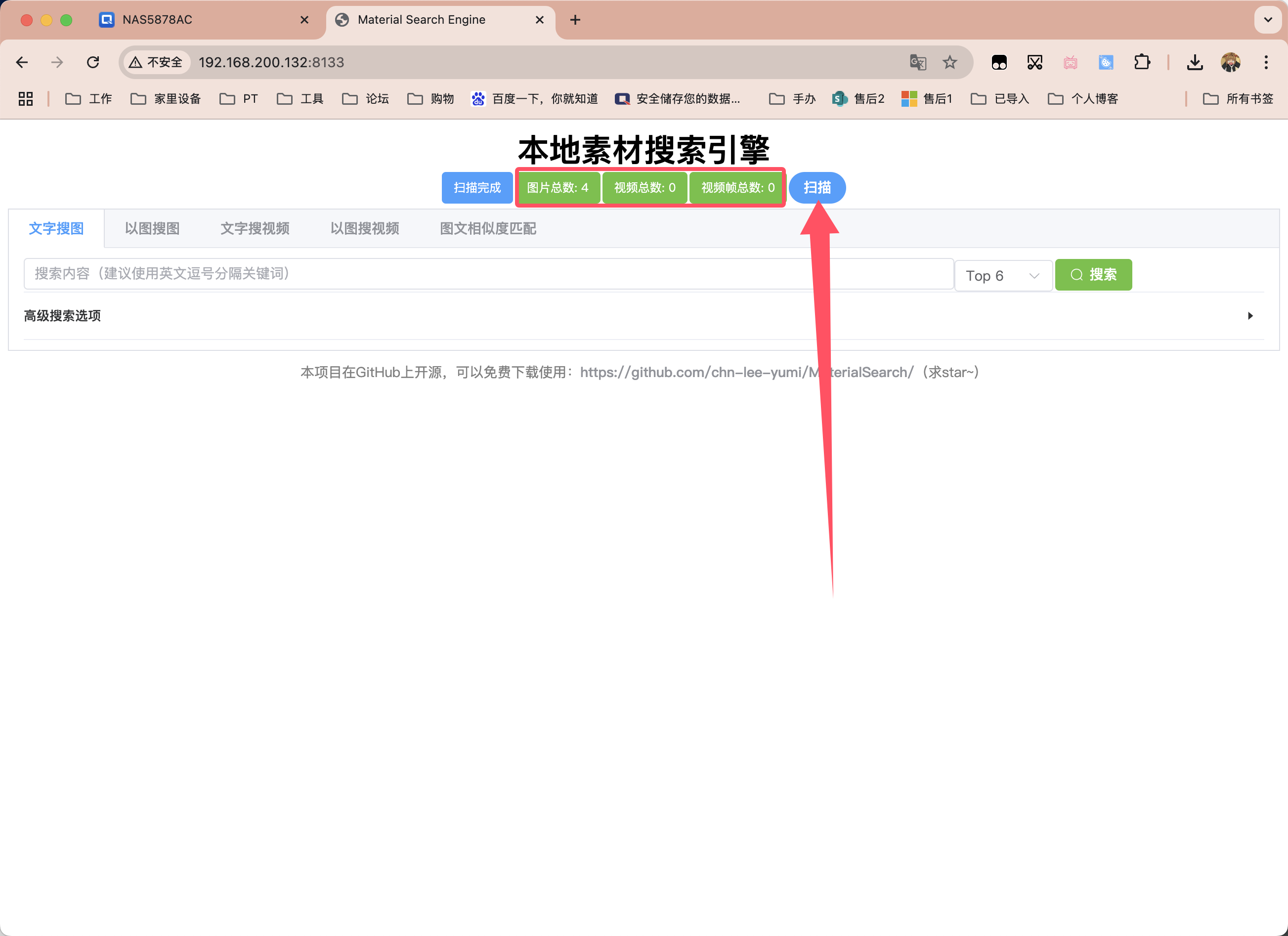 QQ20250612-135626.png