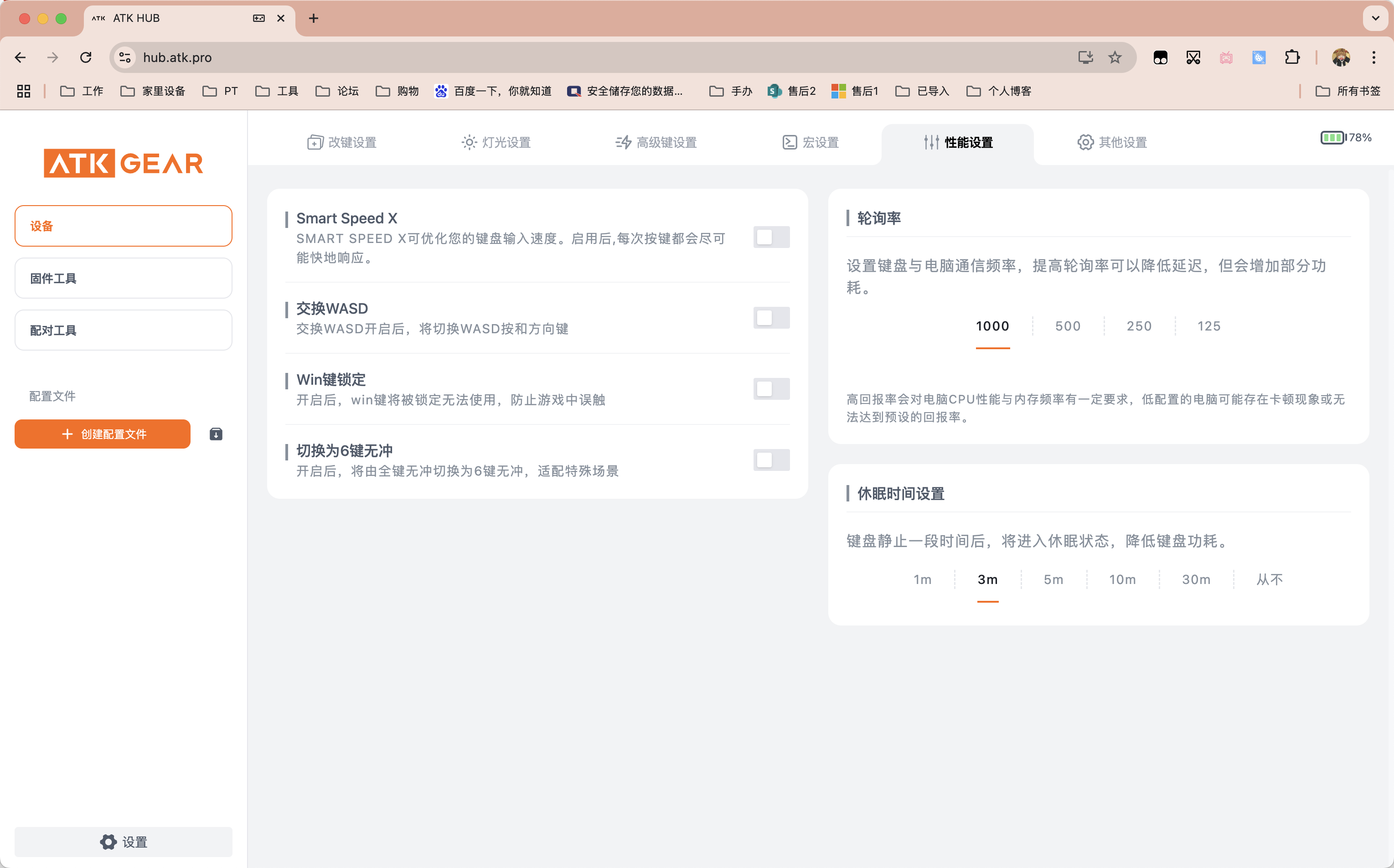 QQ20250613-140341.png