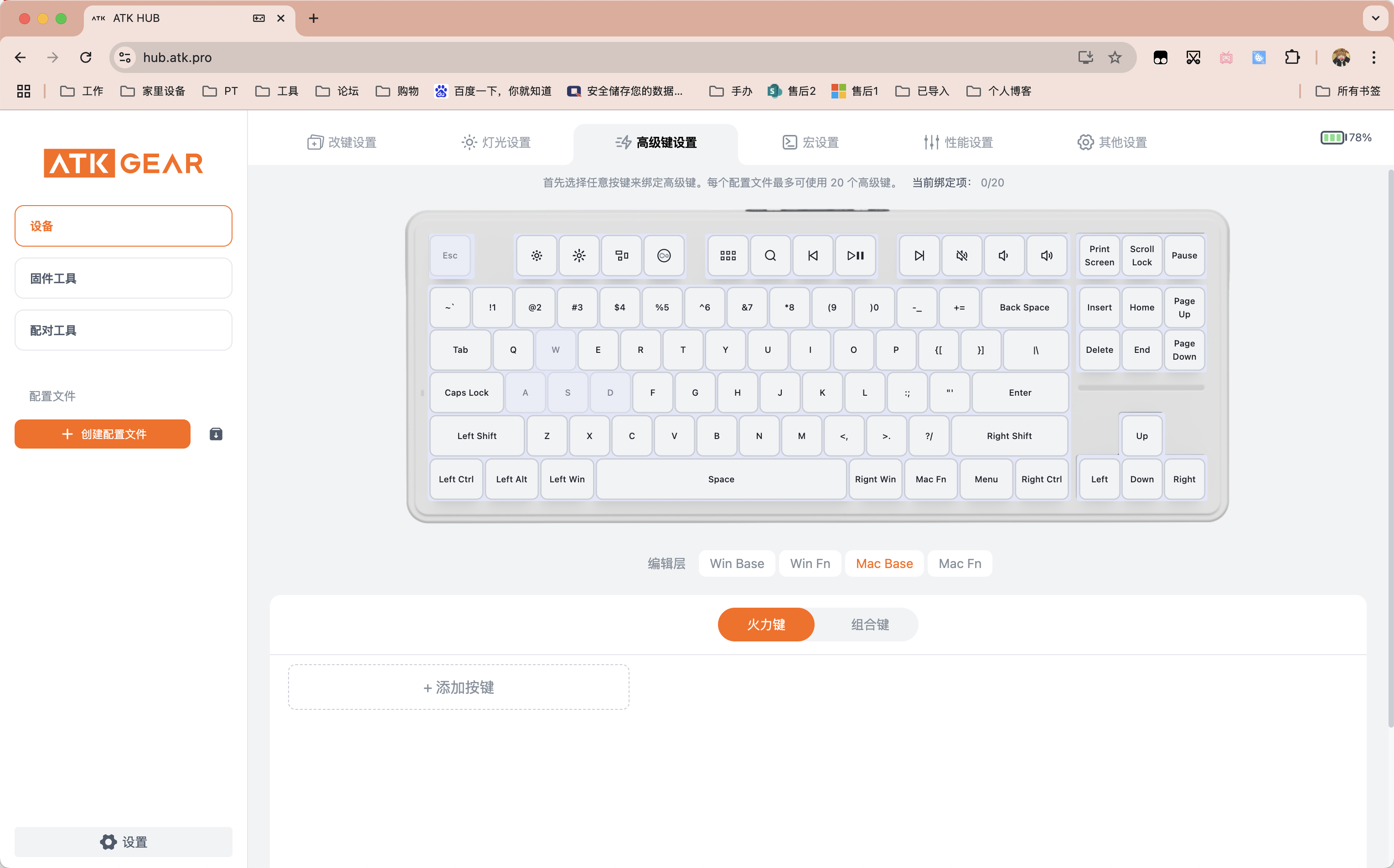 QQ20250613-140421.png
