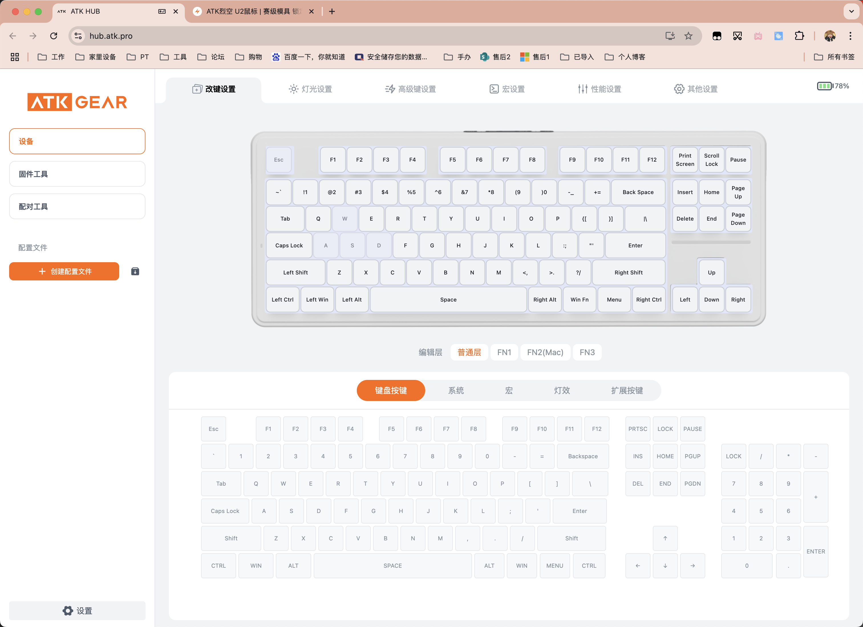 QQ20250613-141652.png