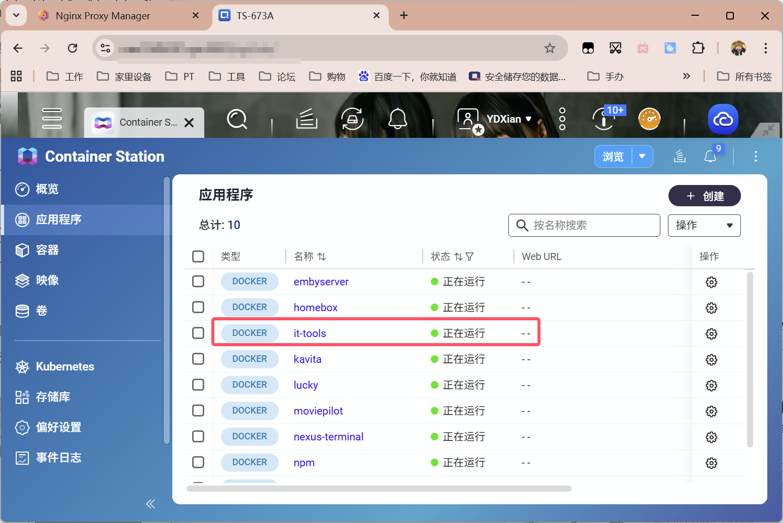 QQ20250911-204614.png