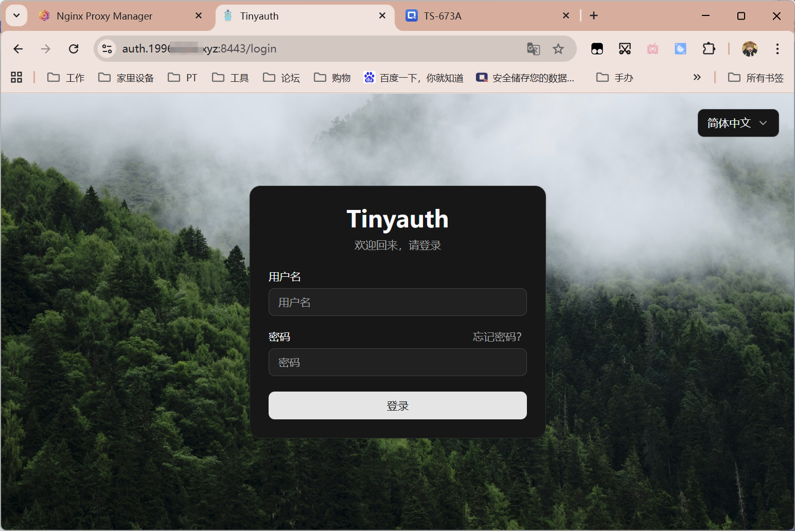 QQ20250911-205910.png