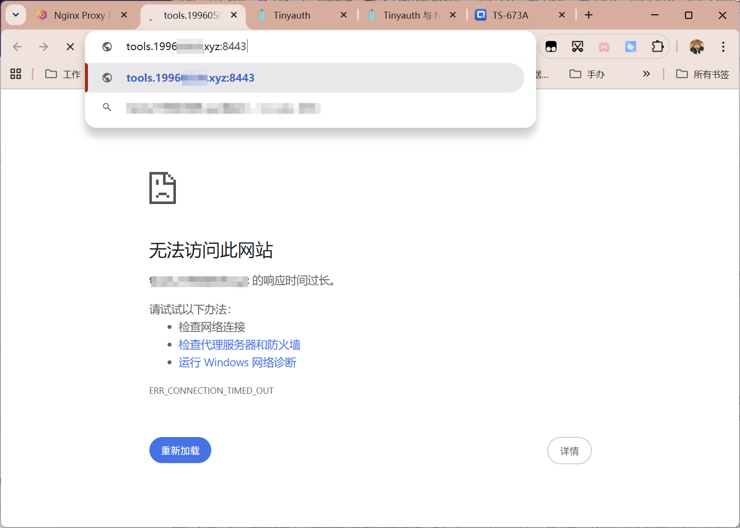 QQ20250911-211137.png