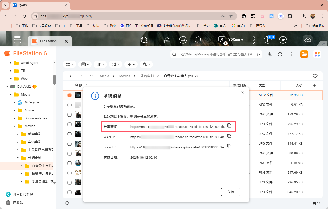 QQ20251005-145001.png