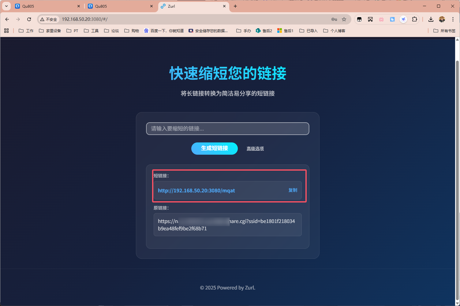 QQ20251005-150831.png