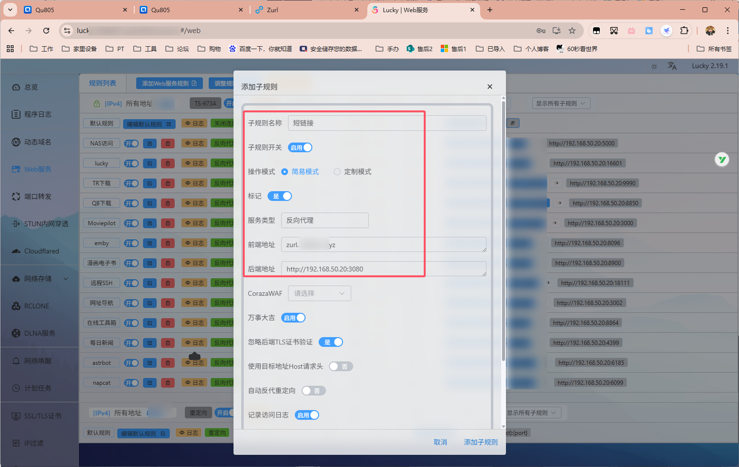 QQ20251005-171006.png
