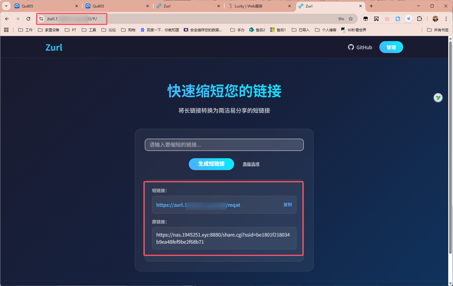 QQ20251005-171157.png