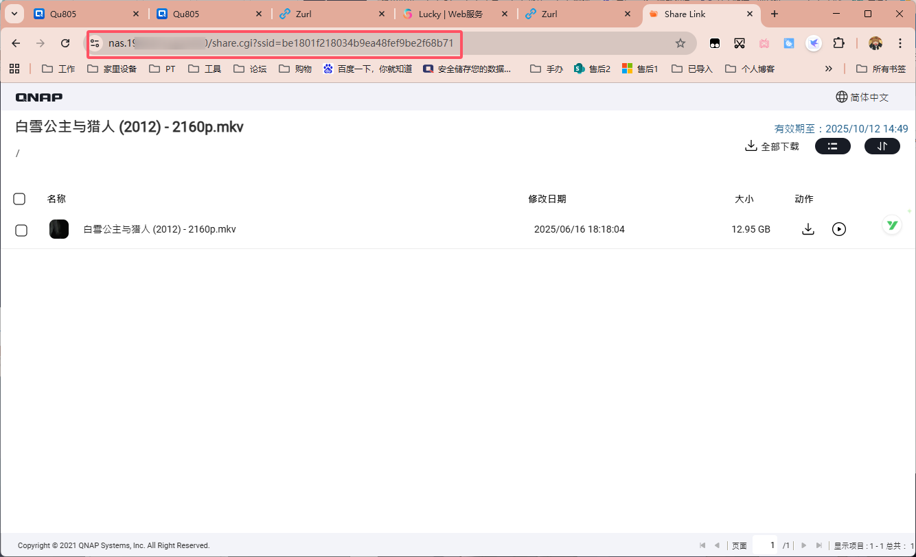 QQ20251005-171443.png