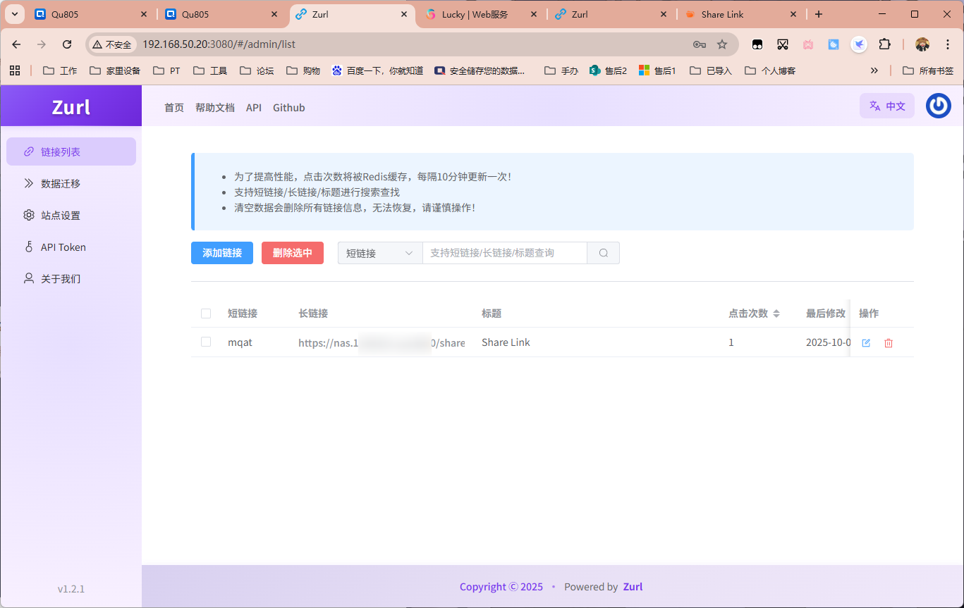 QQ20251005-172138.png