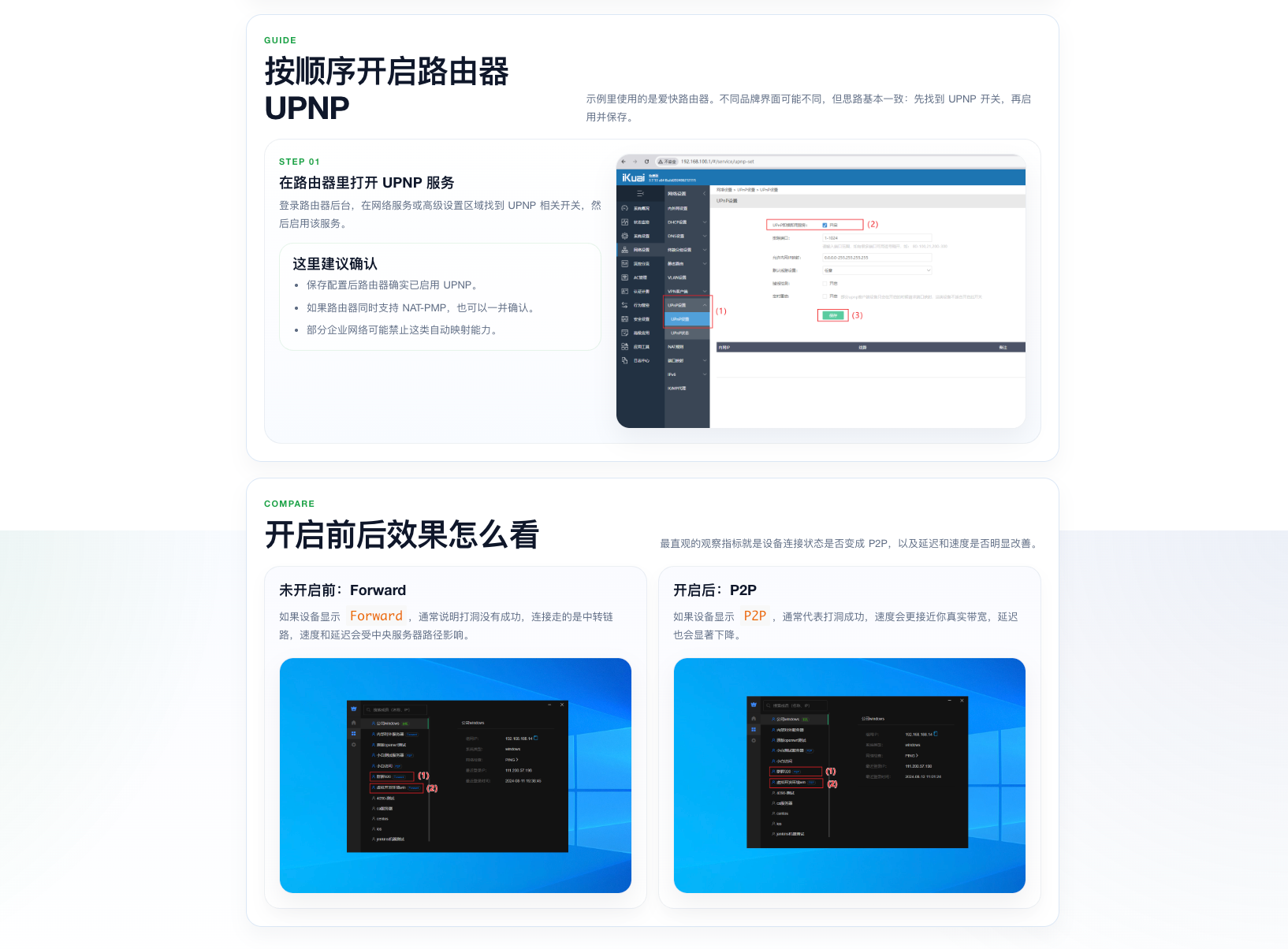 QQ20260409-120302.png