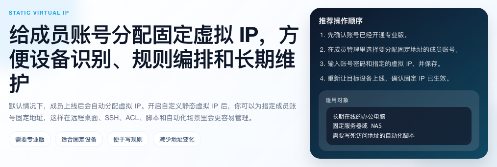QQ20260409-132715.png