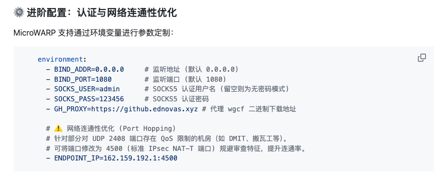 QQ20260603-151415.png