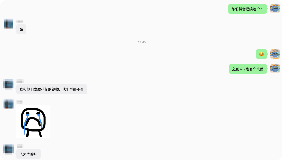 QQ20260608-141822.png