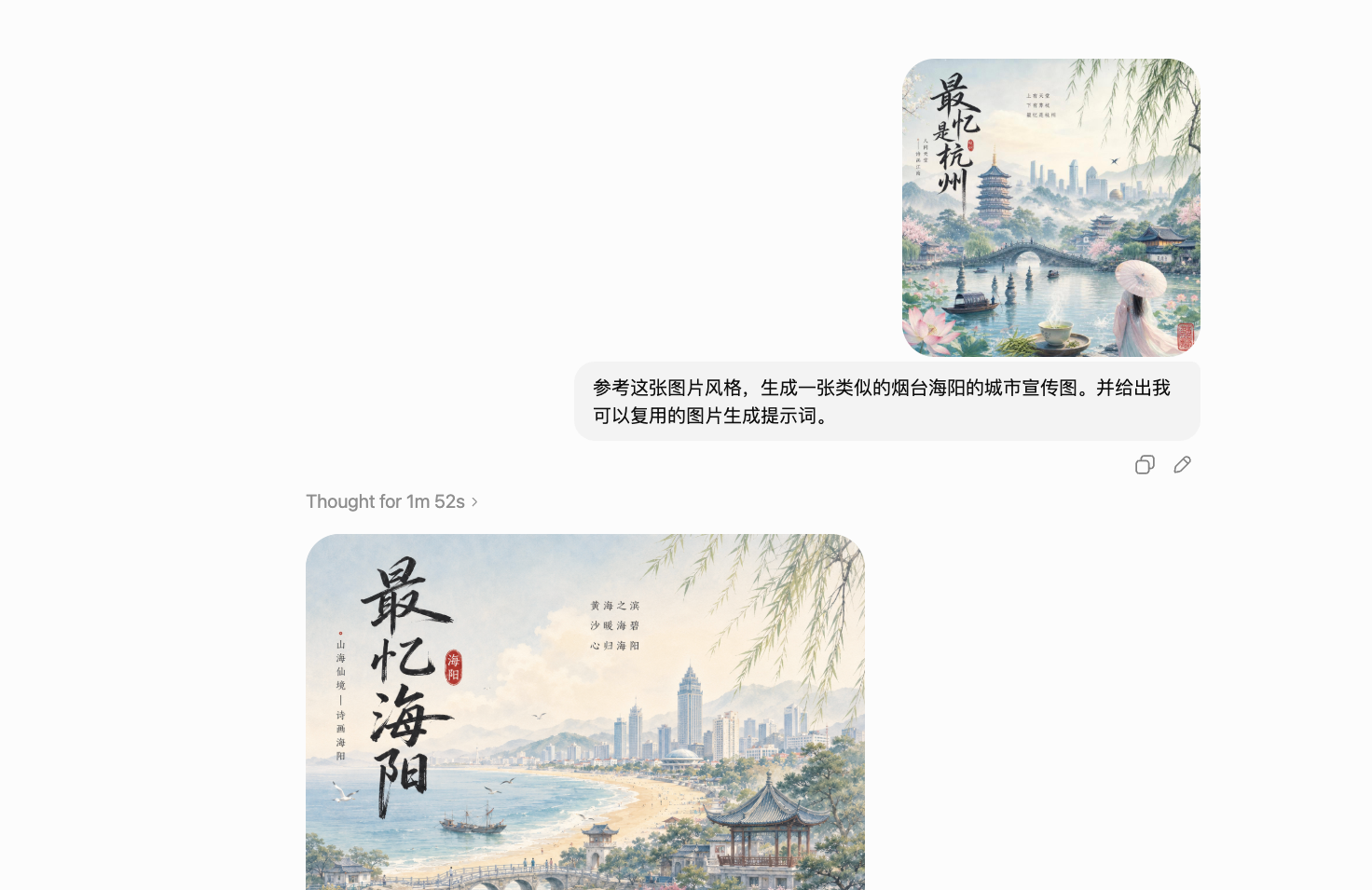 ScreenShot_2026-07-01_165927_291.png