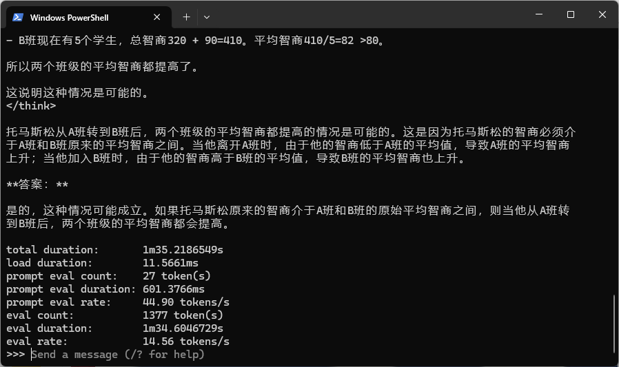 deepseek-r1-7b.png